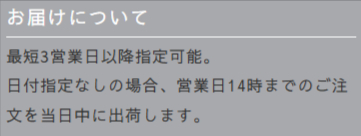 NEWS｜ニュース-–-育てるタオル-公式online-store-09-09-2025_01_50_PM (1)