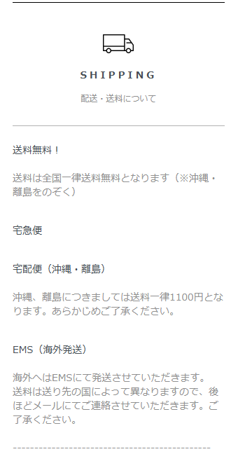 エスメラルダ-｜こだわりの赤ちゃんドーナツ枕-エルゴなどを扱うベビー用品店-09-09-2025_09_45_AM