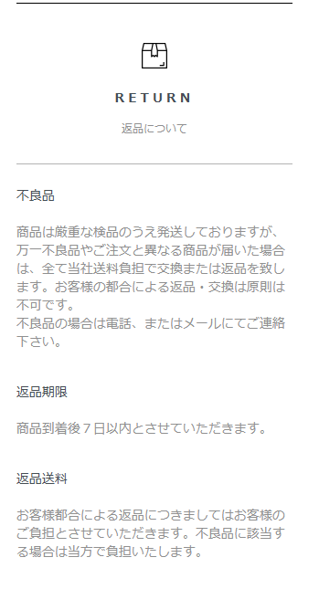 エスメラルダ-｜こだわりの赤ちゃんドーナツ枕-エルゴなどを扱うベビー用品店-09-09-2025_09_46_AM