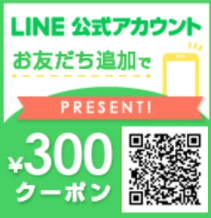 コンタクトまとめ買い通販サイト｜レンズクイック-09-04-2025_01_11_PM (1)