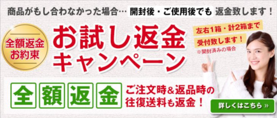 コンタクトまとめ買い通販サイト｜レンズクイック-09-04-2025_01_12_PM (1)