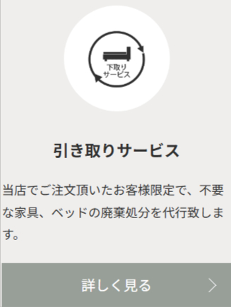 ベッド｜マットレス専門通販｜快眠を支える国産品質｜源ベッド本店-09-09-2025_03_14_PM (2)