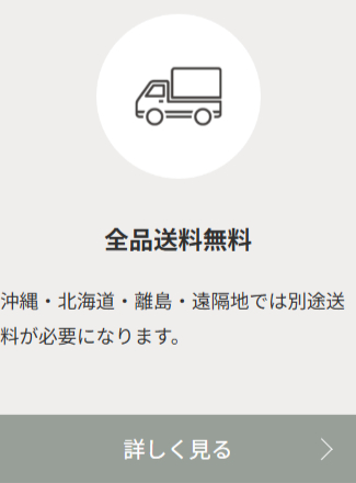 ベッド｜マットレス専門通販｜快眠を支える国産品質｜源ベッド本店-09-09-2025_03_14_PM