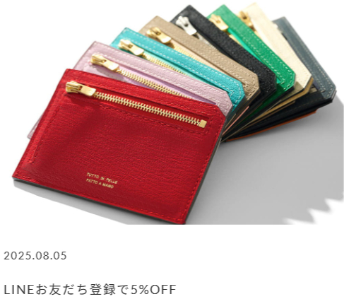 ラルコバレーノ公式通販-11-18-2025_10_36_AM