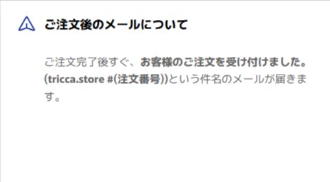公式】tricca-Online-Store（トリッカ-オンラインストア）｜美容通販サイト-09-08-2025_01_52_PM