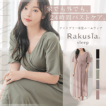 公式】下着-ランジェリーの-tu-hacci（ツーハッチ）通販サイト-09-02-2025_09_24_AM