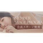 公式】下着-ランジェリーの-tu-hacci（ツーハッチ）通販サイト-09-02-2025_09_31_AM