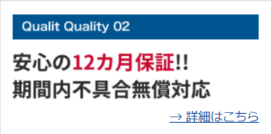 厳選した中古パソコン、中古PCのクオリット｜横河レンタ-リース-09-09-2025_04_21_PM (1)