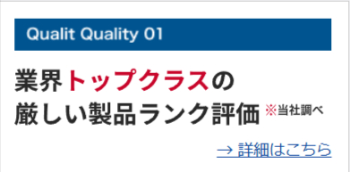 厳選した中古パソコン、中古PCのクオリット｜横河レンタ-リース-09-09-2025_04_21_PM
