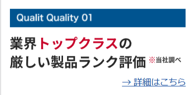 厳選した中古パソコン、中古PCのクオリット｜横河レンタ-リース-01-08-2026_11_52_AM